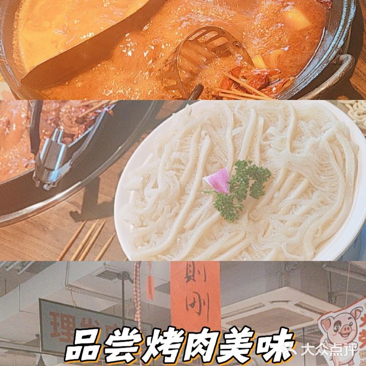 火锅超好吃