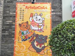 -迪士尼小镇