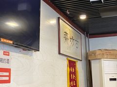 -马记伊源斋涮肉·清真菜(百子湾店)