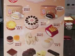 -北京稻香村(零号店·廿四节气馆店)