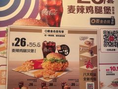-麦当劳(哈西万达店)