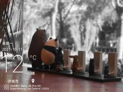 -琥珀咖啡 Ambercoffee