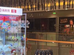 -海底捞火锅(步步高新天地店)