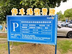 游乐设施-苏州乐园森林水世界