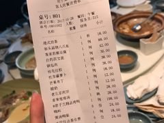 账单-君子·兰餐厅(长江路店)