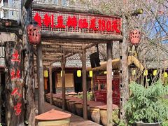 -土灶人家柴火鸡(都江堰店)