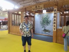 -中国农业博物馆