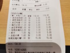 -丝恋丝娃娃(小河海纳店)
