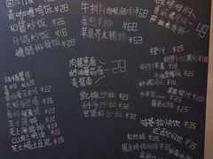 菜单-艾蜜西餐厅(梅园店)