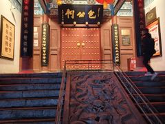-开封包公祠