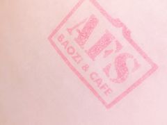 -AFS|青岛传统包子铺
