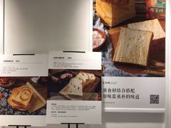 -爸爸糖吐司面包(重庆解放碑英利大融城店)