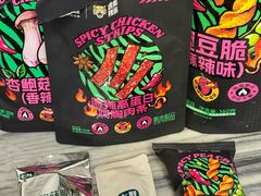 -7fresh七鲜(大族广场店)