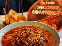 -懒人盐府人家(航天桥店)