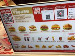 -塔斯汀中国汉堡(南京信息工程大学店)