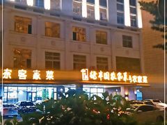 -绿丰园农家菜(南北大厦店)