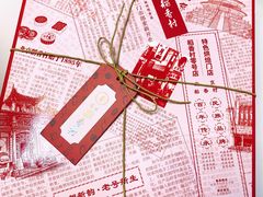 -北京稻香村(零号店)