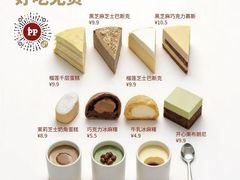 -炉边皮皮·烘焙甜品工厂店