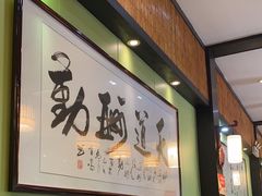 -天怡·鱼工厂(临江店)