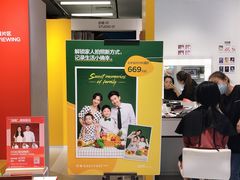 -方快PLUS照相馆(青浦万达茂店)