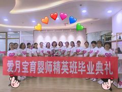 -爱月宝月嫂·育儿嫂(哈尔滨总店)