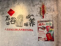 -庭院土灶柴火鸡(犀浦店)