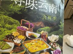 -海底捞火锅(高新万达广场店)