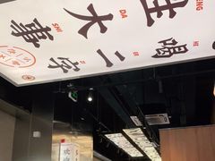 -小螺大作·螺蛳粉火锅(林和西店)
