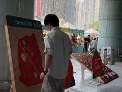 -鹏欣水游城
