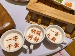 -春满园·邯郸菜发祥地(滏东店)