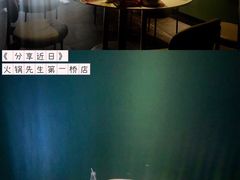 -火锅先生(五马街店)