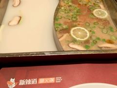 -新辣道鱼火锅(上地华联店)