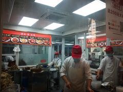 -章云板鸭(总店)