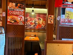-北村家日本料理(西大望路店)