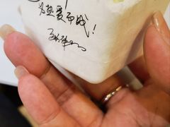 -野人牧坊Gelato(天津南开大悦城店)