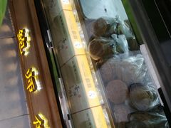 -鲍师傅糕点(春熙路店)