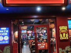 -烧蠔帮·湛江生蚝(工农店)