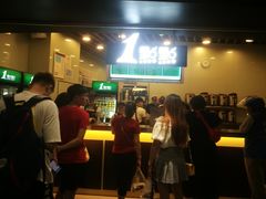 门面-1点点(理想银泰店)