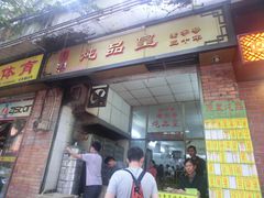 门面-信行丰炖品皇店(光孝路店)