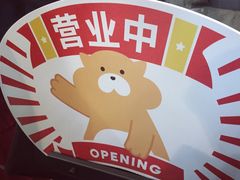 -LLJ夹机占(正佳广场店)