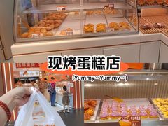 -广隆蛋挞王(农讲所店)