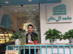 门面-丁先生蛋糕·品质鲜作(桐梓林店)