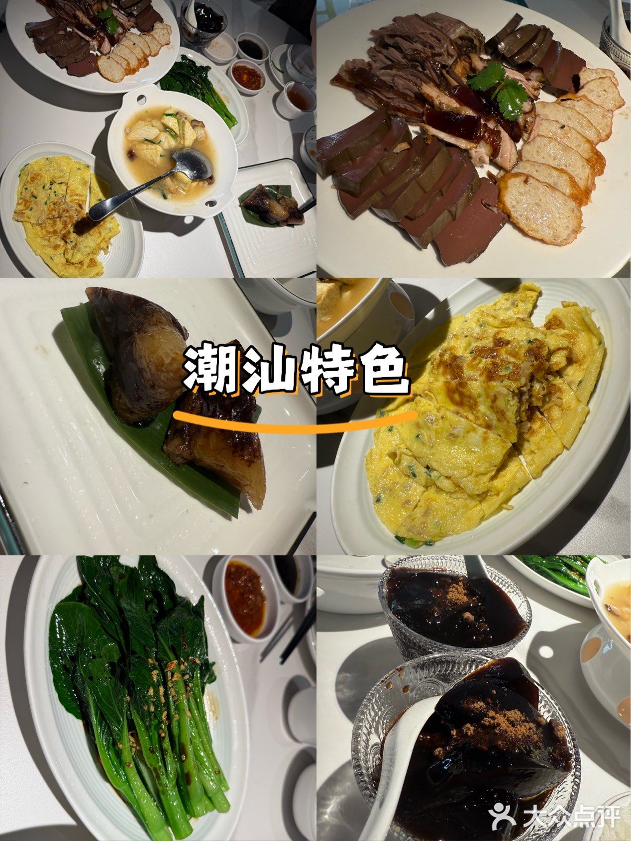 第N刷，把澄鹅吃成食堂🦆
