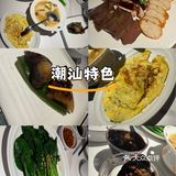 第N刷，把澄鹅吃成食堂🦆