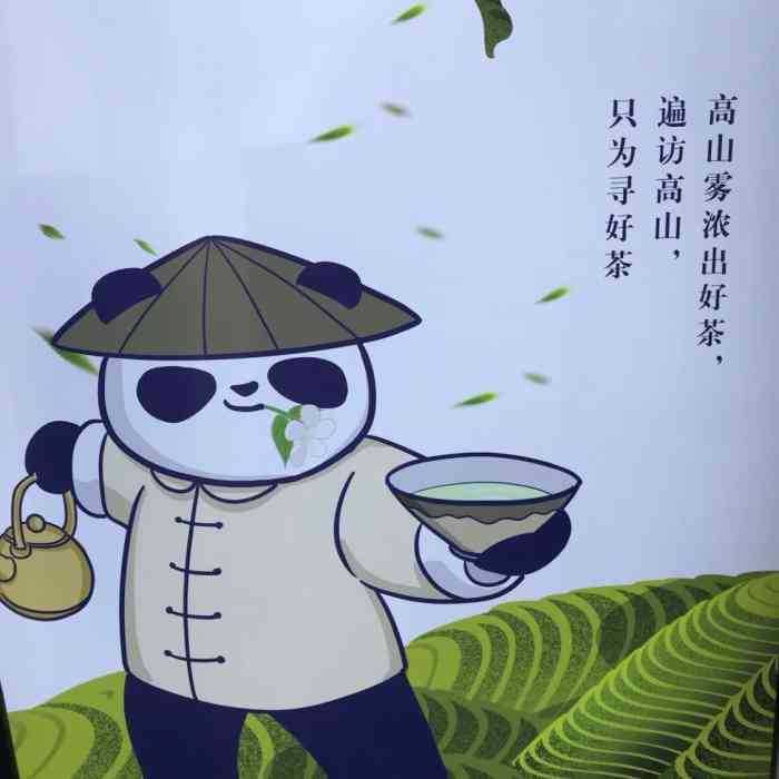 茶百道(龙湖时代天街店)