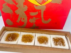 -阮大兴糕团(日月光中心店)