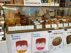 -DRUNK BAKER(上海陕康里店)