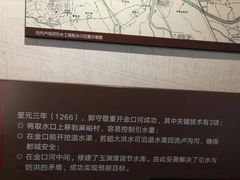 -郭守敬纪念馆