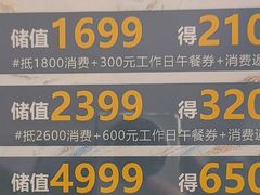 -香山湖渔家大院