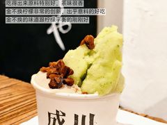 -成川茶店·潮汕工夫浓茶(万象店)